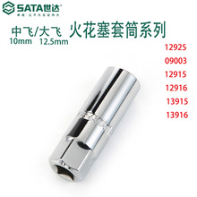 ����10mm12mmϵ�л�����Ͳ12915 12916 13915 13916 12925