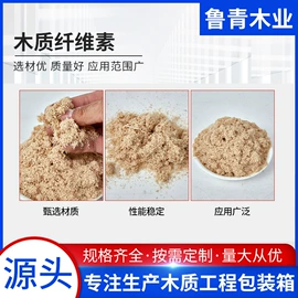 木托盘;木箱;木浆