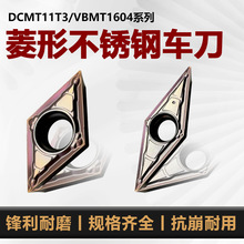 ���Δ��ص�ƬDCMT070204MV DCMT11T304 VBMT16����ȿ�܇��Ƭ