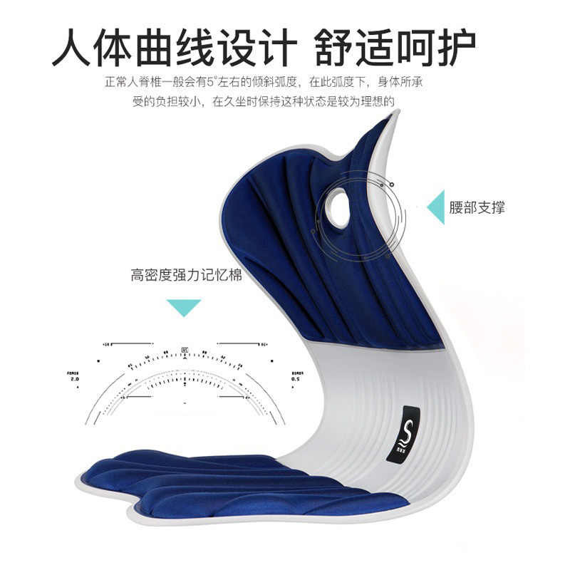 Sifeqi cadera cintura soporte integrado cojín Oficina largo-sentado no cansado corrección sentado postura cuerpo diseño cintura soporte cojín