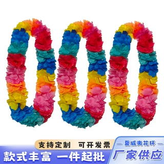 54对花环夏威夷颁奖酒吧庆典表彰道具加厚挂脖运动会公司年会领奖