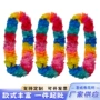 夏威夷颁奖加厚年会花环