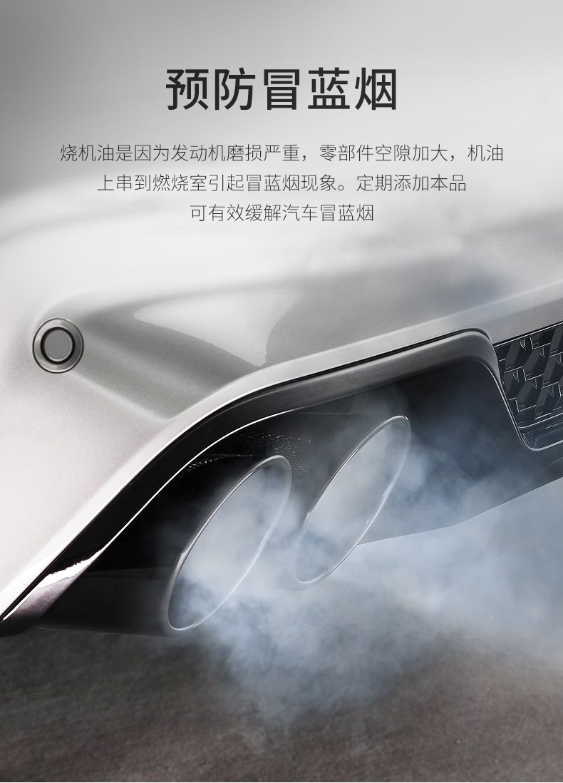 Suitable for repairing engine noise and vibration in cars, a powerful anti-wear treatment solution for burned oil, providing protection without the need for disassembly