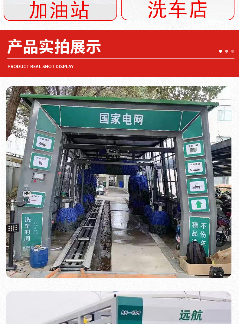 Fully Automatic Gantry Car Wash Machine, Mixing Station, Tunnel Fully Enclosed Wheel Washing Machine, Construction Site Car Wash Station, Gantry Car Wash Machine
