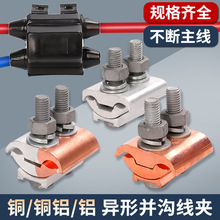 JBTL�~�X���΁K���O�侀�A���^�^���B��10-70/16-120/50-240ƽ��