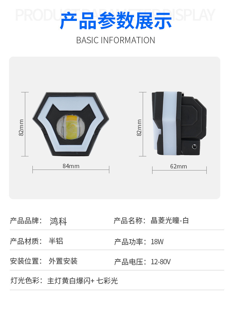 Crystal Diamond Headlight Spotlight for Electric Vehicles and Motorcycles, Modified Headlight, Ultra-Bright, Focused, Stable, Durable Motorcycle Front Light