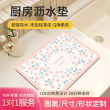 ���sС���N��̨��rˮ�|ϴ��̨ϴ���С����ˮ�|����P������