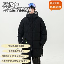 �^���؂��޷���ʿ�ɶ���ӡlogo ��ů�Ӻ��Bñ�L���Bñ�޷���H��