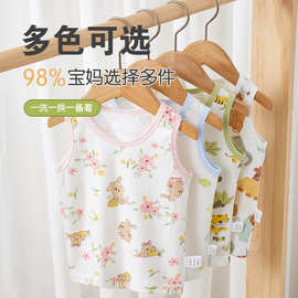 儿童背心内穿夏季薄款A类纯棉男女童吊带无袖打底衫上衣透气薄款