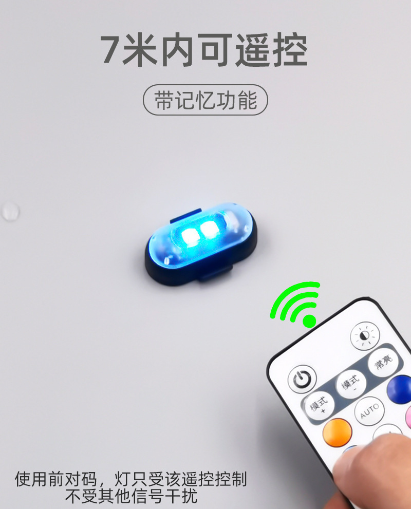 Wireless Remote Control Aircraft Light, Universal Colorful Flashing Warning Light for Automobiles and Motorcycles, Drone Pilot Light Charging