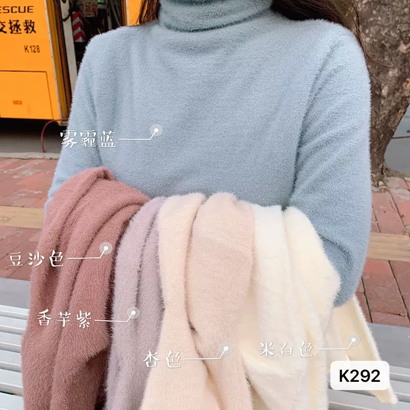 半高领打底仿貂绒毛衣冬季打底衫针织衫宽松长袖上衣女装直播爆款