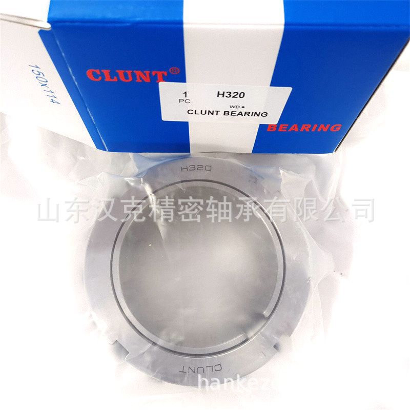 山东轴承公司 CLUNT紧定套 承接外贸轴承订单 H320轴承