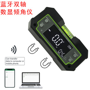 HUOTO digital display inclinometer electronic biaxial inclination box angle meter slope meter with Bluetooth