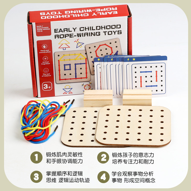CPC CE puzzle infantil educación temprana juego de cuerda bebé mano ojo coordinación entrenamiento de cuerda placa de madera juguetes al por mayor