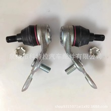 适用于丰田汽车  CAMRY Saloon下球头43330-39775  43340-39545