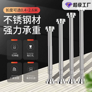 晾衣杆