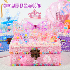 手創遊芸子供創意diyタイル玩具木製収納収納ケース女の子益智手作り材料バッグ