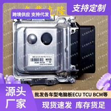 ECU �����ִ����������԰� N85B 39104-03720 ME17.9.11.1