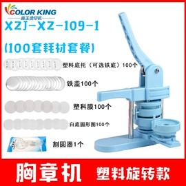 服装机械设备;热转印机;工艺礼品加工