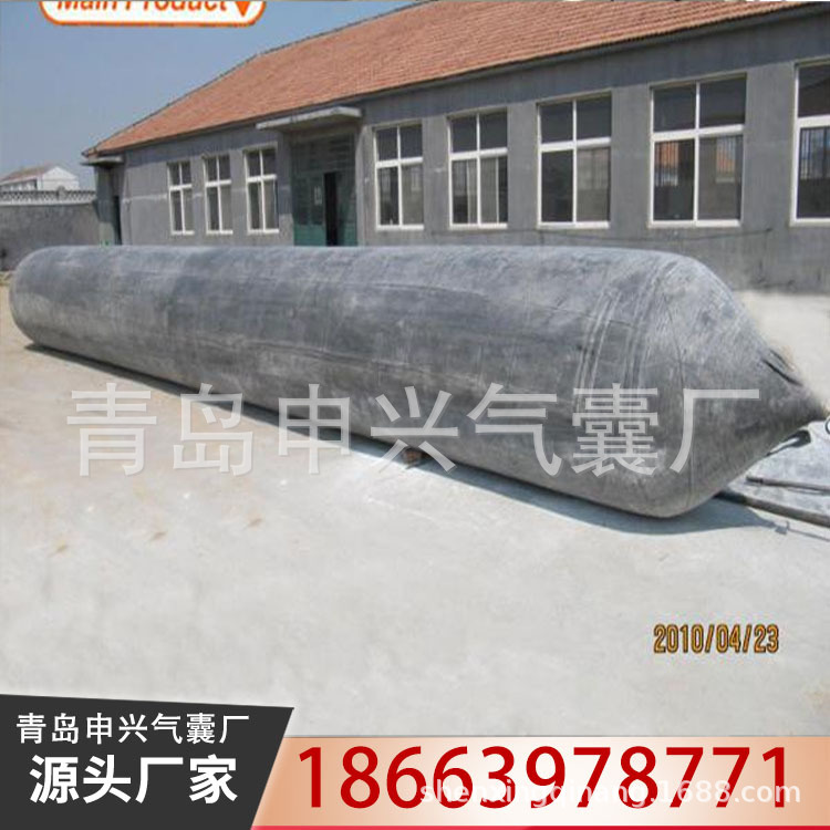 充气橡胶气囊 充气橡胶护舷