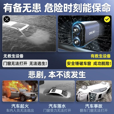 Multifunctional Vehicle-Mounted Four-In-One with Qəza çəkici