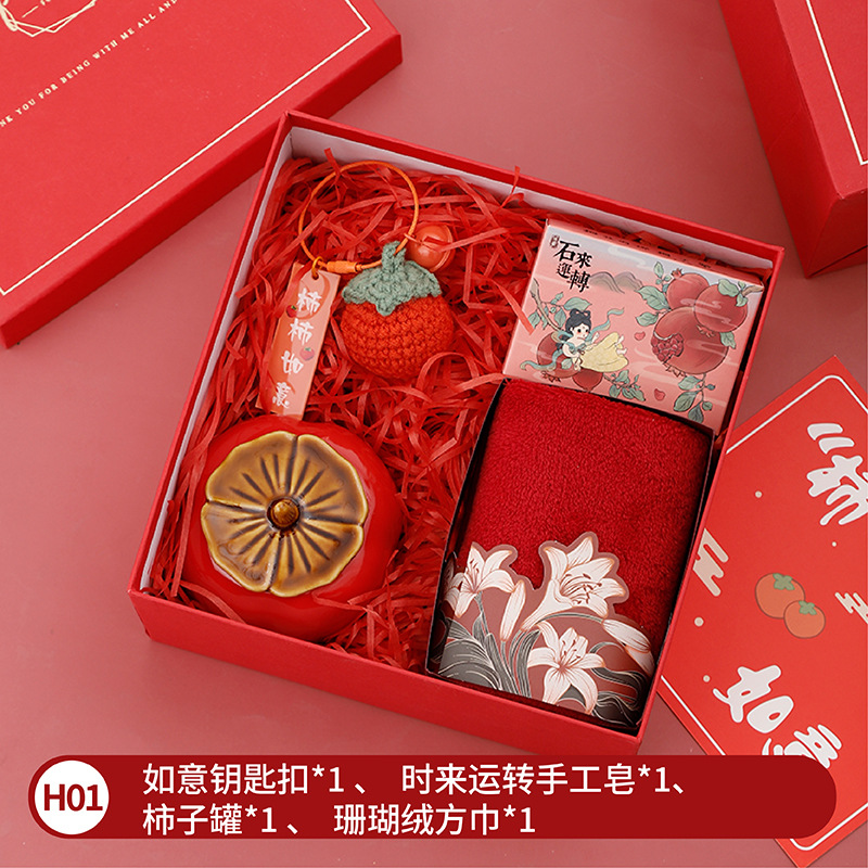 Fiesta de la diosa sanba regalo reunión anual de la empresa taza de aniversario traje de regalo de negocios apertura caja de regalo