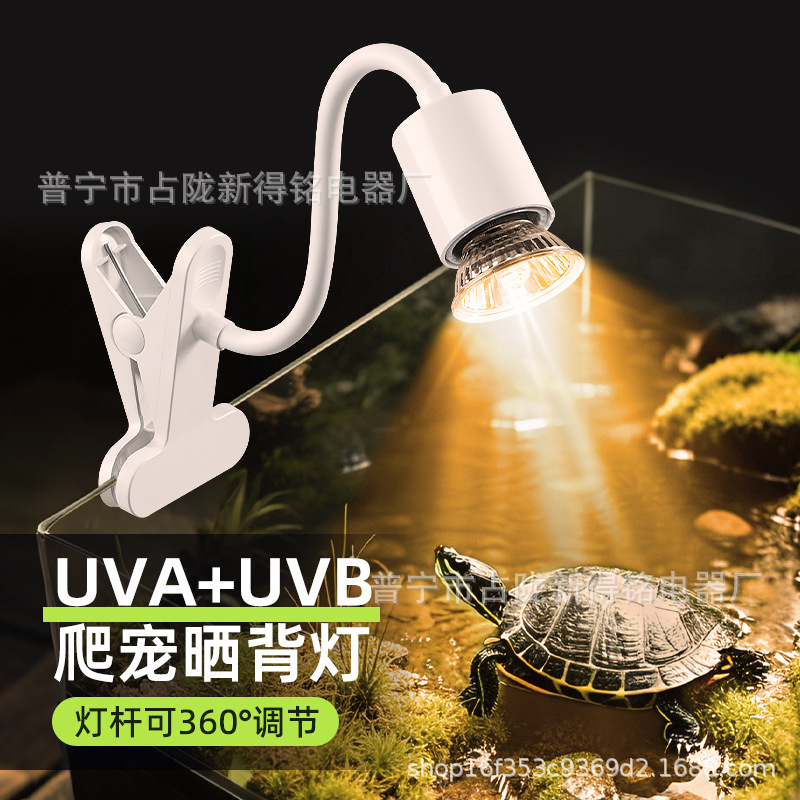 Turtle Basking Sun Calcium Supplement Lamp for Reptiles, Tortoise, Lizard, Heat Preservation 360-Degree Basking with Extension Cord Lamp Stand Clip Holder