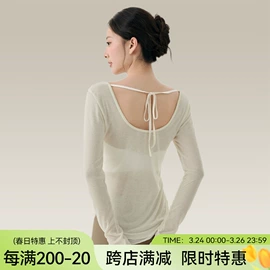 瑜伽服;瑜伽背心;瑜伽长裤