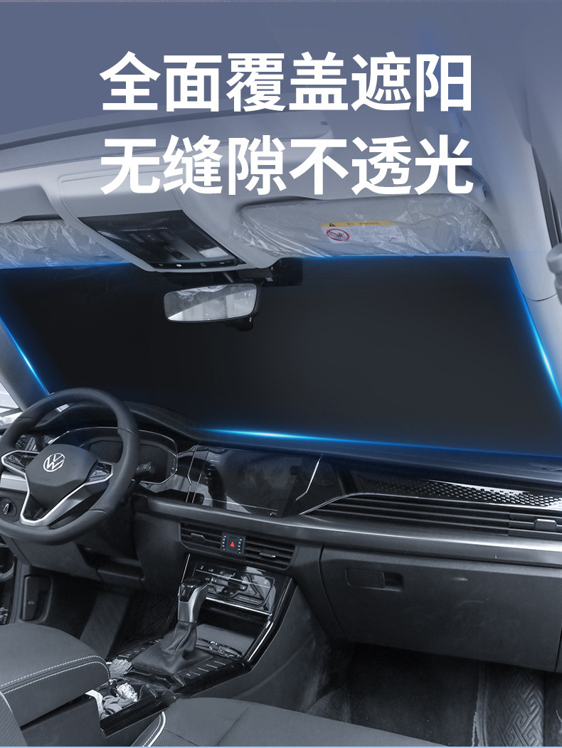 Thickened Cold Silver Car Sunshade for Front Windshield, Sun Protection and Heat Insulation Cover, Summer Dustproof External Sunshade for Front Windshield