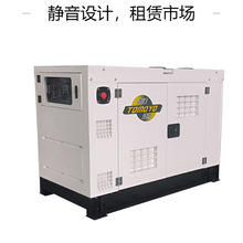 大泽动力10KW水冷柴油发电机静音箱式单三相电启动低噪适合车船用