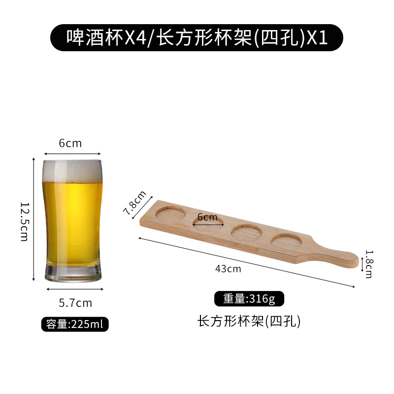 [4홀 스트레이트 플레이트] + 225ml 테이스팅 컵*4