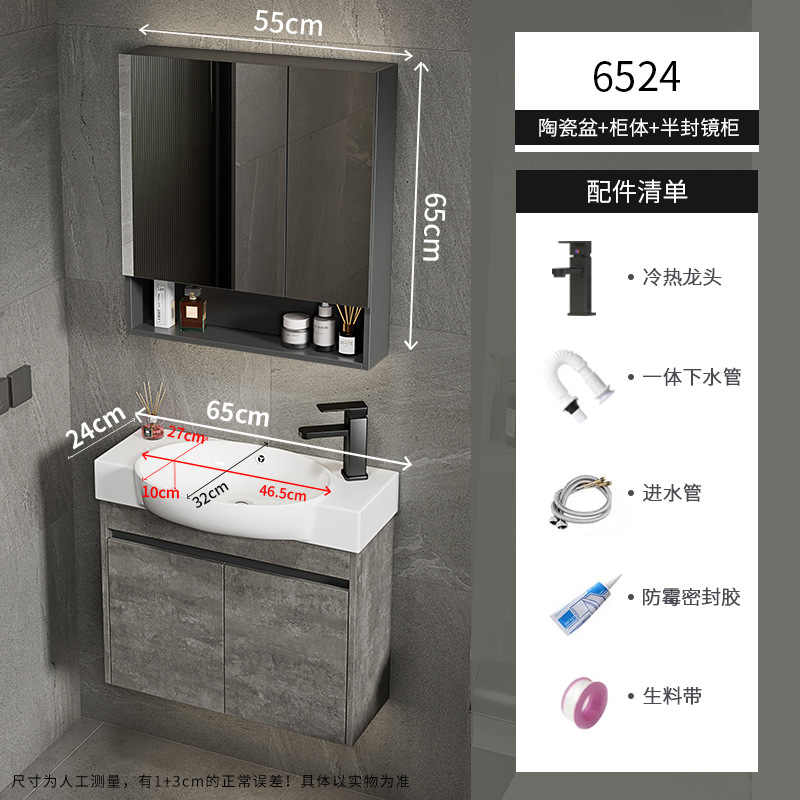 Gabinete de baño de pared de apartamento pequeño, lavabo de cerámica combinado, lavabo transfronterizo, baño ultra estrecho, piscina de mesa de lavado