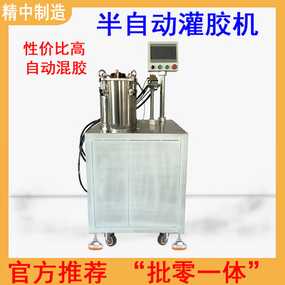 灌膠機手動小型1:1~10:1雙液環氧樹脂膠PU膠雙組份灌膠機柱塞泵
