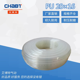 PU��ܚ��ܛ��PU20*16�۰������ɹܚ��Ԫ����ӿՉ�ܛ��