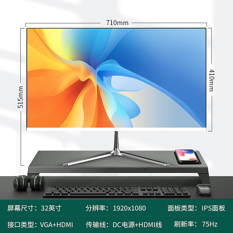 32inch 흰색 직선 1k75hz(경계 없음) 검정색 메시지 - 패키지 1