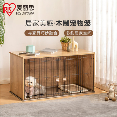 爱丽思狗笼子 爱丽丝笼子狗别墅中型犬小型犬泰迪博美狗栅栏围栏