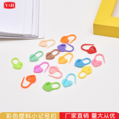 カラフルなプラスチック記号バックルカラフルなセーター記号ピンカラープラスチック小さなピンピンDIY編みツール