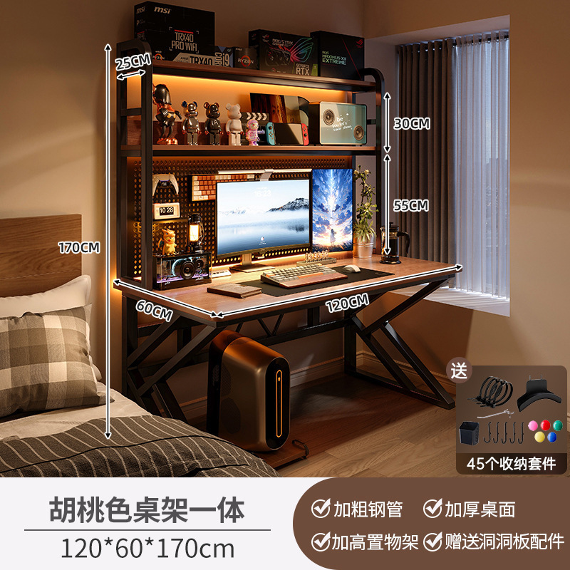 デスクトップコンピュータデスク寝室ホームデスク本棚一体型テーブルオフィスデスクホールボードeスポーツテーブルと椅子セット|undefined