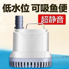 鱼缸水泵循环泵潜水泵超静音泵家用小型水泵过滤箱循环水泵抽水泵