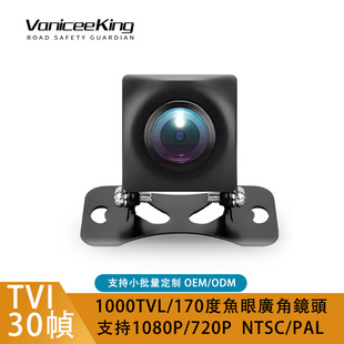 TVI30����܇�z���^1080P�����~�ۏV����ҕӰ��ͨ�÷�ˮ�羳