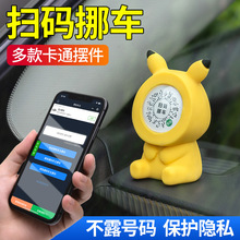 ���⿨ͨŲ����ά����ʱͣ�����¿���˽ɨ����ʱͣ���绰�ƿɰ�