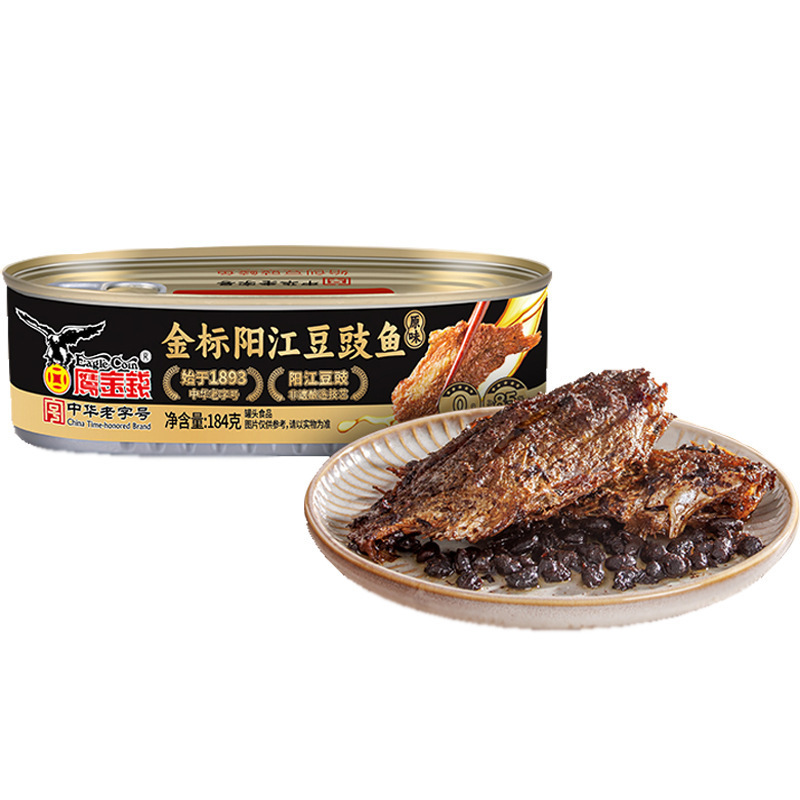 鹰金钱金奖豆豉鲮鱼罐头227g方便罐头即食海鲜鱼罐头熟食下饭菜|undefined