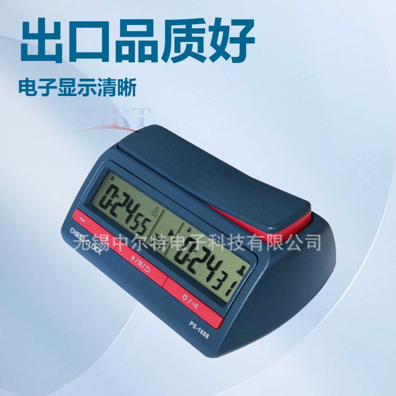 Factory Direct export Chess Clock Chinese Chess go Chess Chess game timer