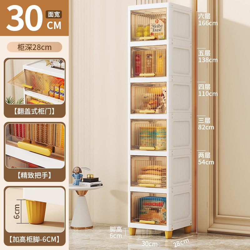 투명차【30cm】
