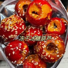 һ�����l���ɱ��Ǻ��J�o�˿����Ǻ��Jɽ����eС��ʳ�����ִ�