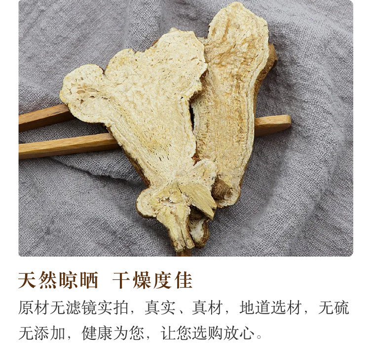 White Atractylodes Rhizome Bai Zhu Sliced Dried Herb 500g for Decoction and Soup specifications
