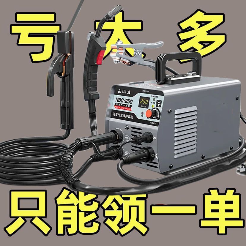 ♔【森森专属】270无气二保焊机金耐得家用220v工业级电焊机甩卖