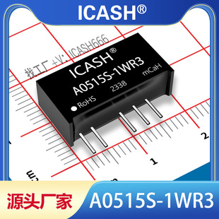A0515S-1WR3 ISolated Power Module ICASH/a0515S-1WR2/a0515S-1w
