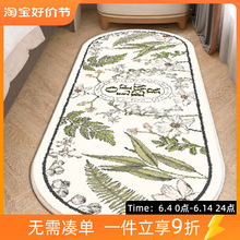 71TX美式花卉撸猫感卧室地毯床边毯地垫床尾椭圆轻奢茶几地毯床前