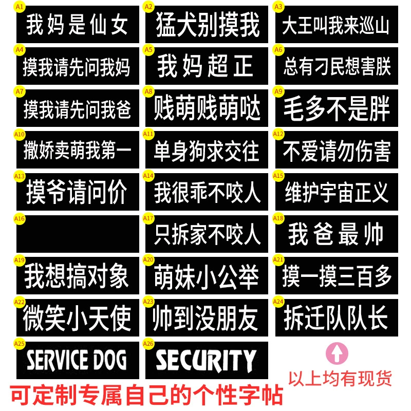K9 нагрудный ремень боковая тетрадь собака Тяговая надпись большой маленький размер пользовательский крючок и петля личности крюк и петля производители